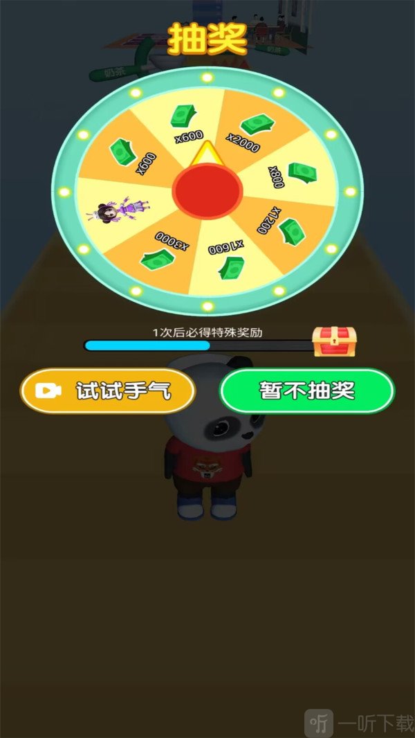 闯关谁最牛游戏安卓版下载