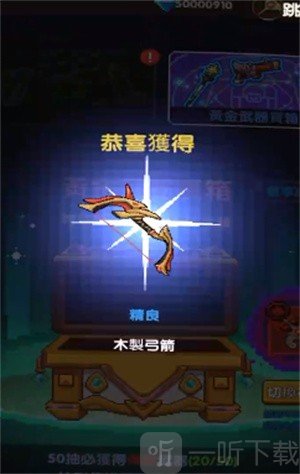 勇者的命运手游最新版2025下载