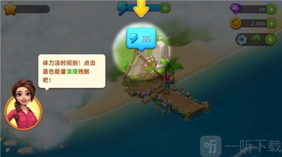 飞龙岛历险记游戏免广告下载