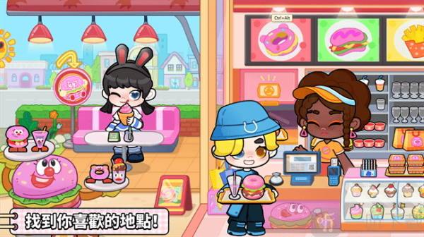 gameworld免费下载安装