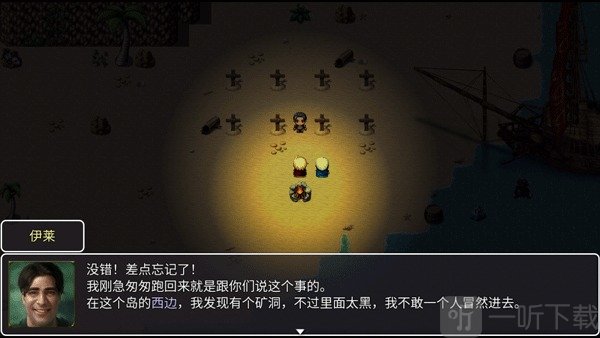 神律手游最新版下载