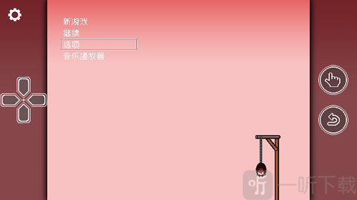 丽莎快乐Lisa The Joyful手机版下载