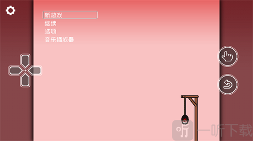 丽莎快乐Lisa The Joyful手机版下载