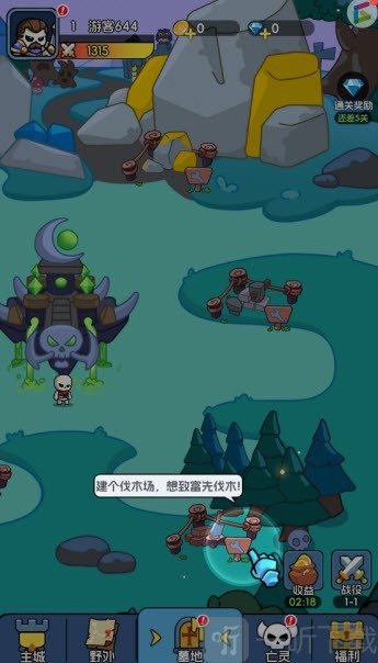 骷髅小奇兵游戏无广告版