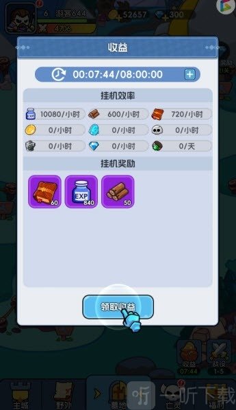 骷髅小奇兵游戏无广告版