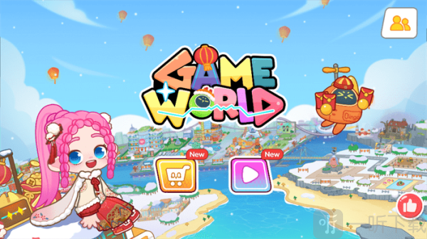 gameworld免费下载安装