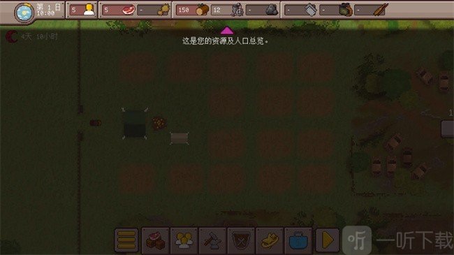 最终前哨最新版本下载