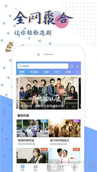 艾米影院免费版中文下载