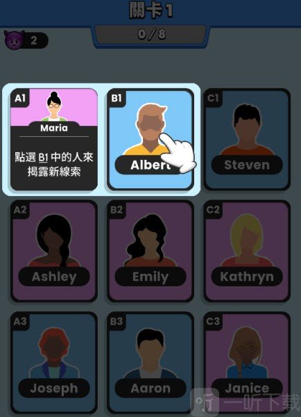 谁是大卧底手机版下载