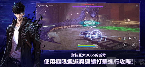 我独自升级中文版手游免费下载