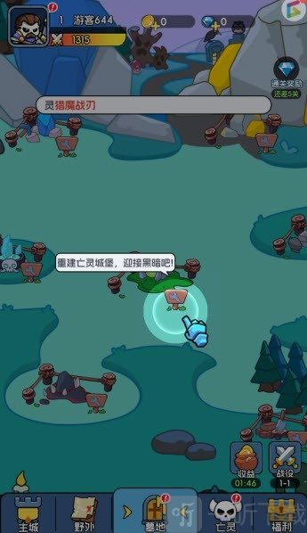 骷髅小奇兵游戏无广告版