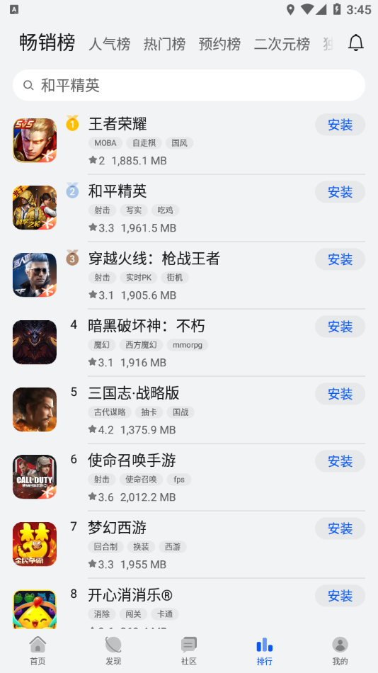 华为游戏中心正版下载