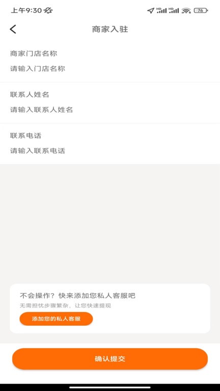 大熊霸王餐app手机版下载