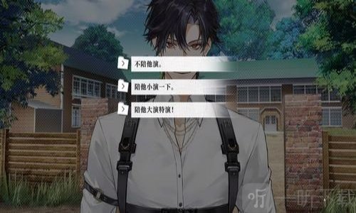 我的恋爱逃生攻略下载安装手机版