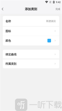 MemoryHelper免费下载安卓版