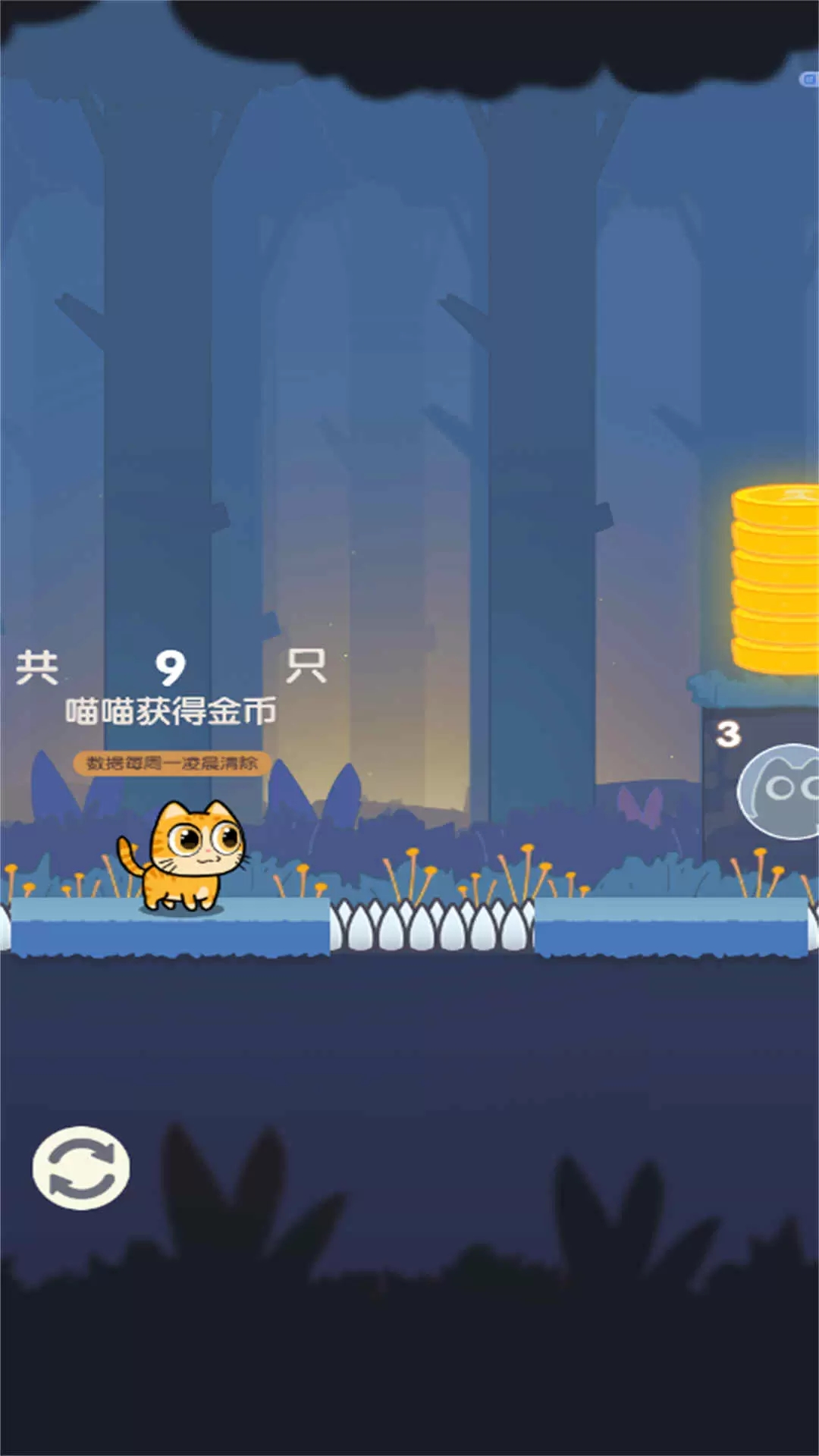 冒险的喵喵手游下载安装