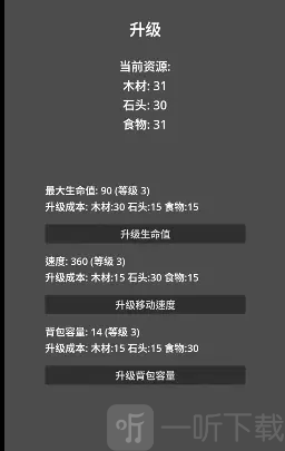 南村群童模拟器游戏下载
