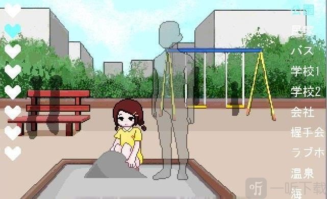 透明人間最新版中文下载