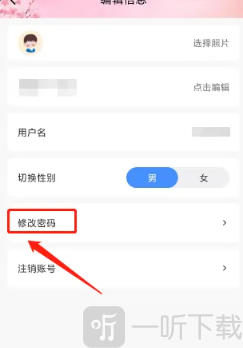 微耽小说换源版本下载免费