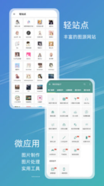 49图库壁纸最新版本下载
