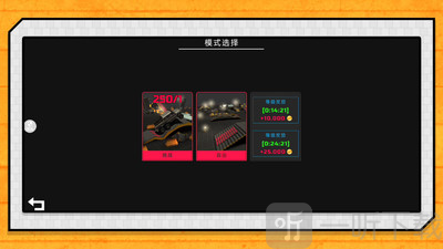 赛车我上我也行游戏下载
