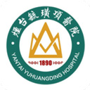 毓璜顶医院app手机版下载