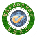 智慧县区app下载最新版