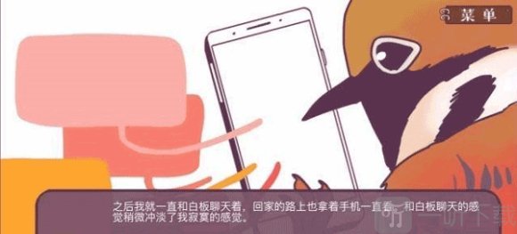 咕啾文鸟恋爱物语安卓版下载