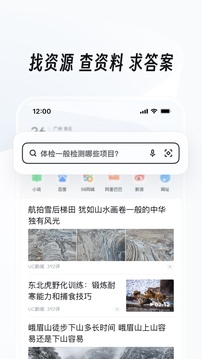 uc浏览器2025最新版下载