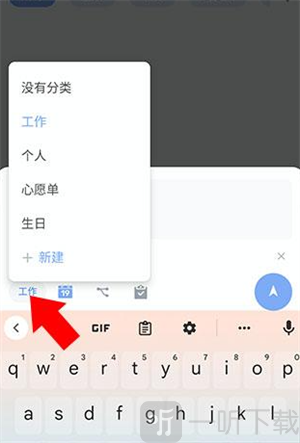 todolist每日计划清单下载