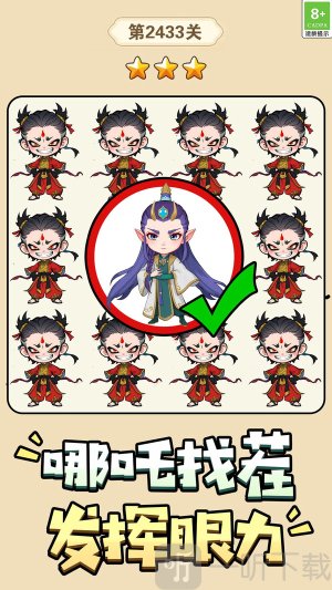猜字小状元手游下载最新版