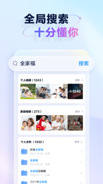 中国烟草网络学院手机版下载