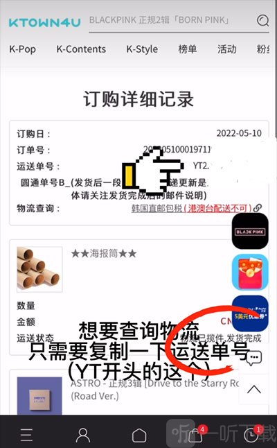 k4town中文版下载
