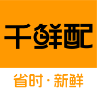 千鲜配下载