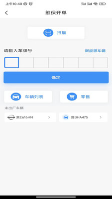 安途生T3软件手机版下载