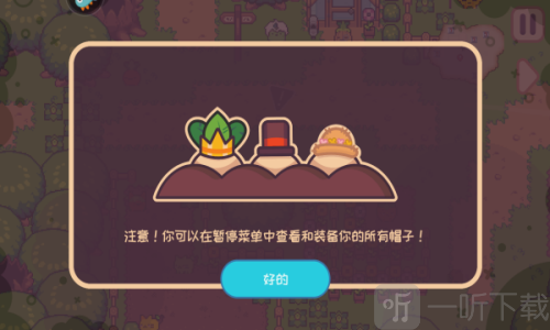 大头菜菜历险记完整版下载