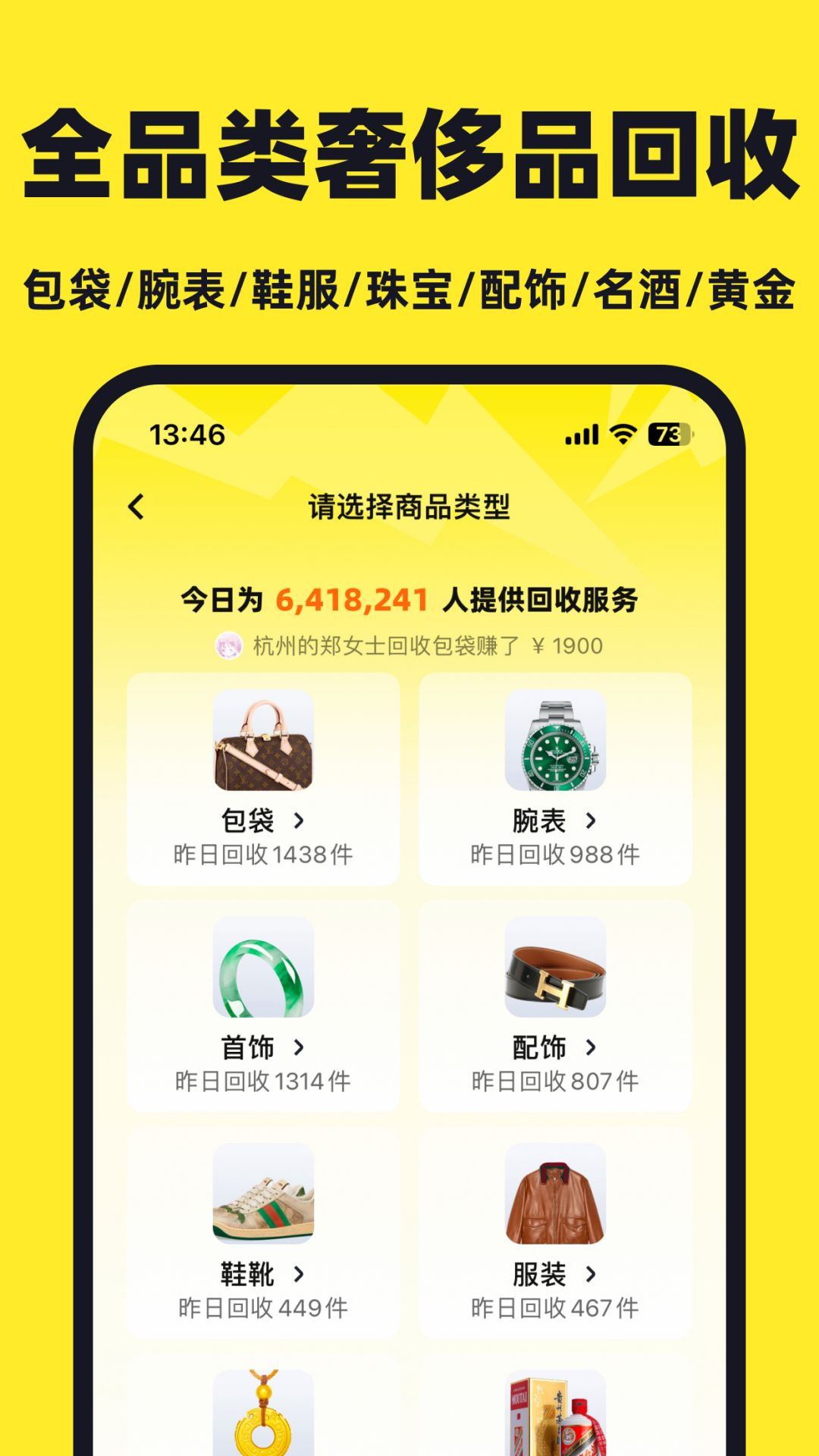 淘包包下载