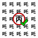 猜字小状元手游下载最新版