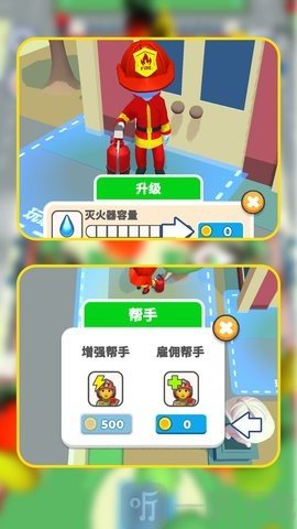 灭火小侠士游戏2025最新版下载