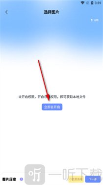 Documents文件管理器安卓版下载安装