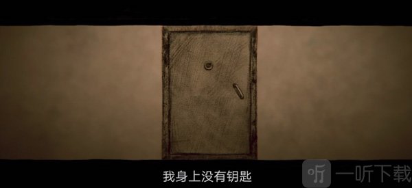 秘密电梯重制版下载