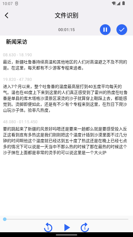 魔鬼鱼手机版下载