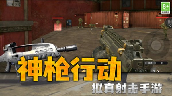 英雄源计划游戏手机版免费下载