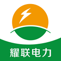 云南耀联电力最新版下载
