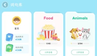 呱呱阅读打卡app安卓版下载