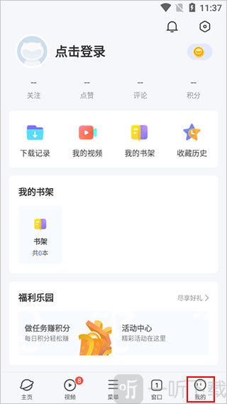 vivo浏览器旧版本下载安装