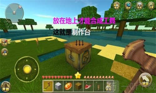迷你世界老版本0.44.2下载