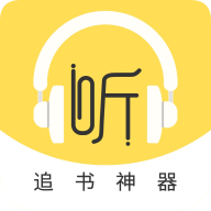 蓝莓听书免费最新版下载
