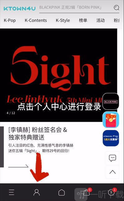 k4town中文版下载