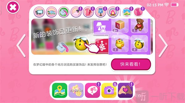 芭比梦幻屋全部解锁版2025下载